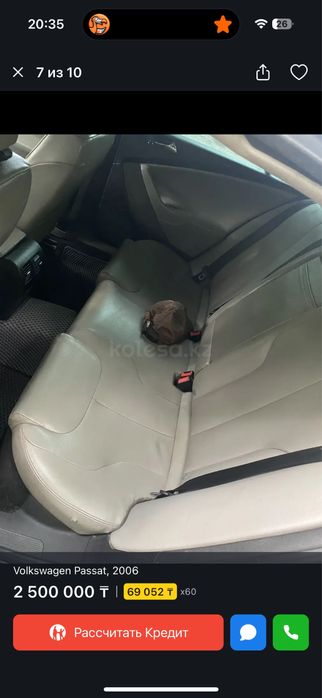 Продам Пассат  Б6