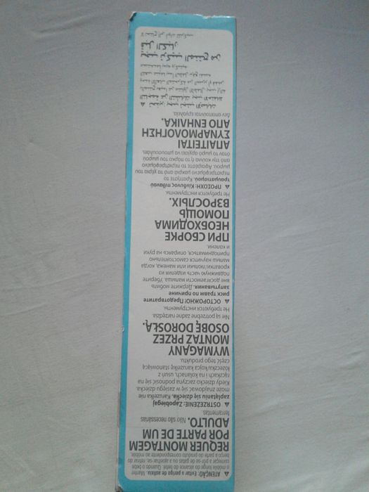 Caruselul muzical patut bebe, Fisher Price CHR11,calitativ, nou,sigila