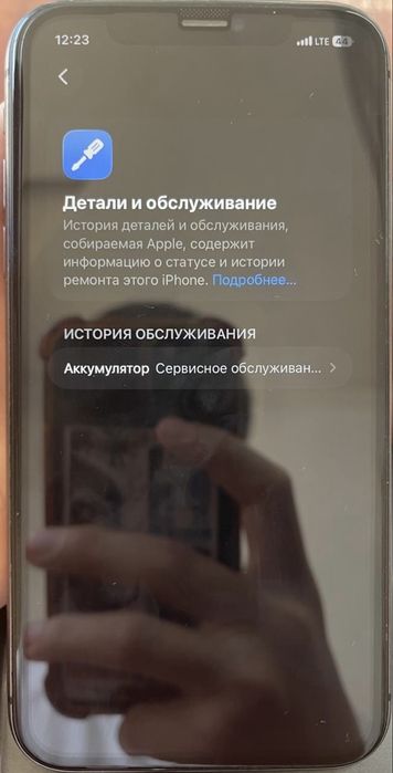 Айфон 11 64гб без ремонт