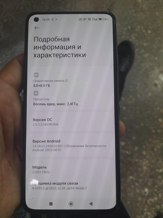 Xiaomi 11 lite 5G NE sotiladi