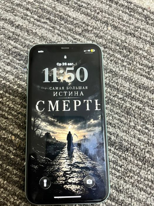 iphone 11 шикарный