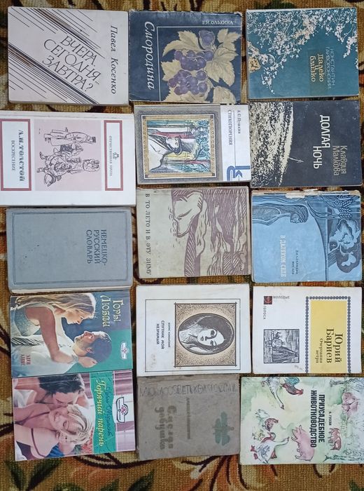Книги 2000 тг советские и др