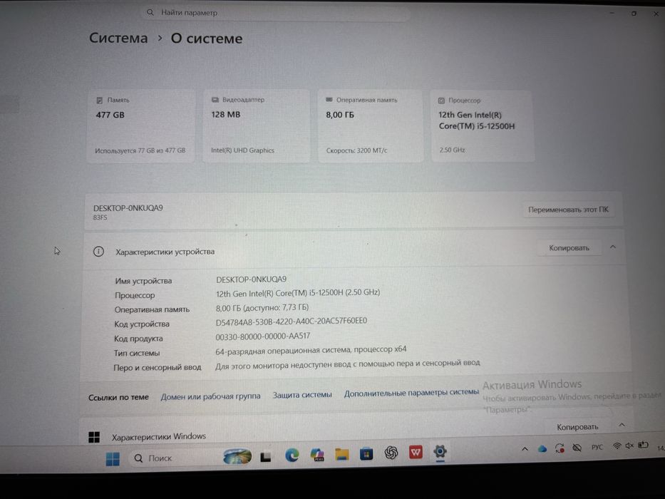 Notbuk sotiladi b/u