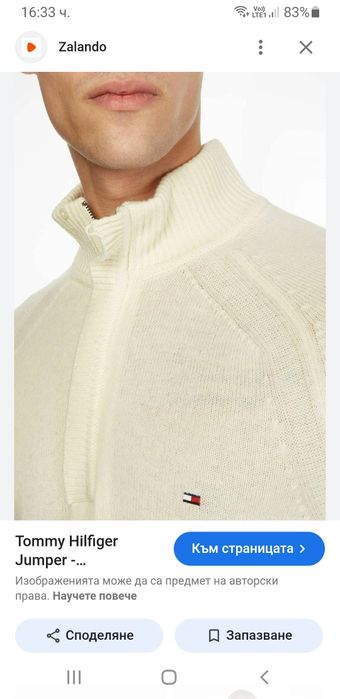 Tommy Hilfiger Wool  Half Zip XL ОРИГИНАЛ! Мъжка Вълнена Жилетка с 3/4