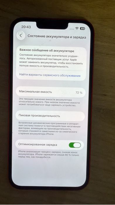 Продаю айфон 13 на 256 гб