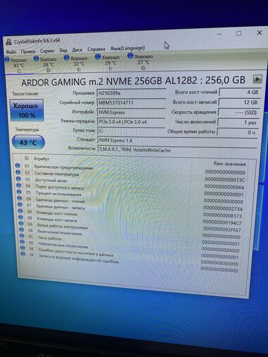 Продам SSD 256gb Ardog Gaming.