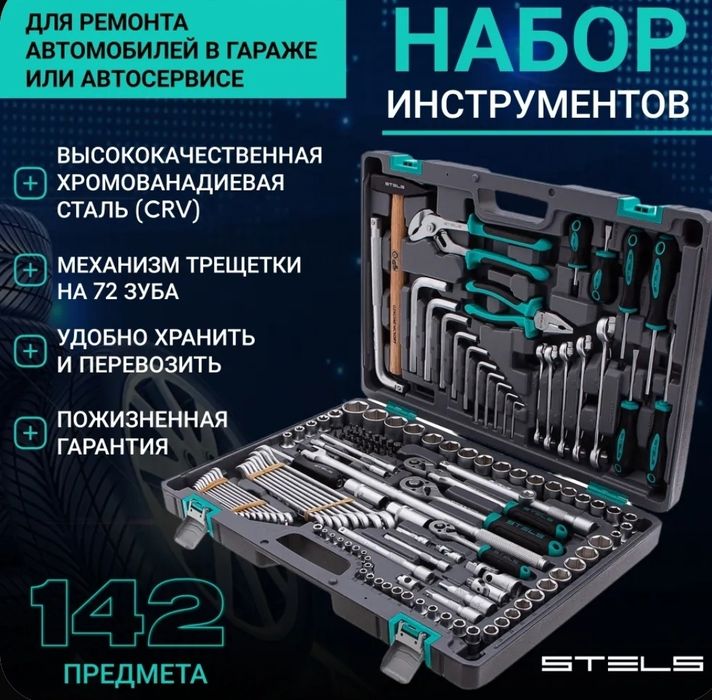 Продам инструменты новые