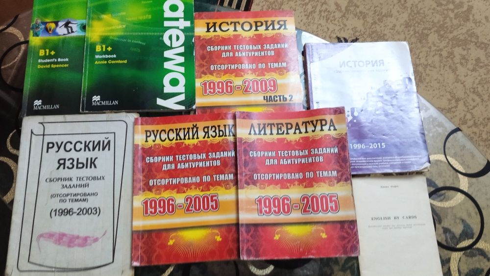 Учебник по английскому языку