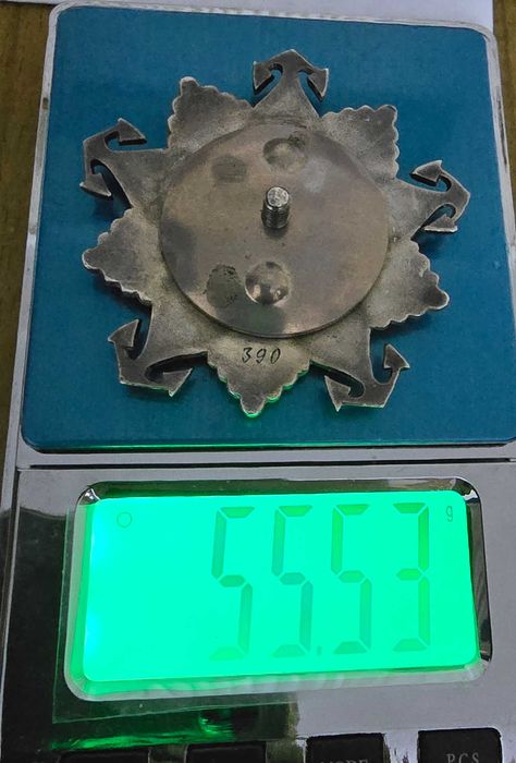 Орден Нахимова 2-й Степени