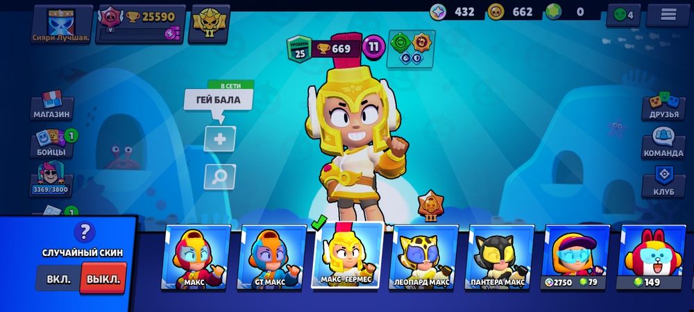 Продам аккаунты бравл старс