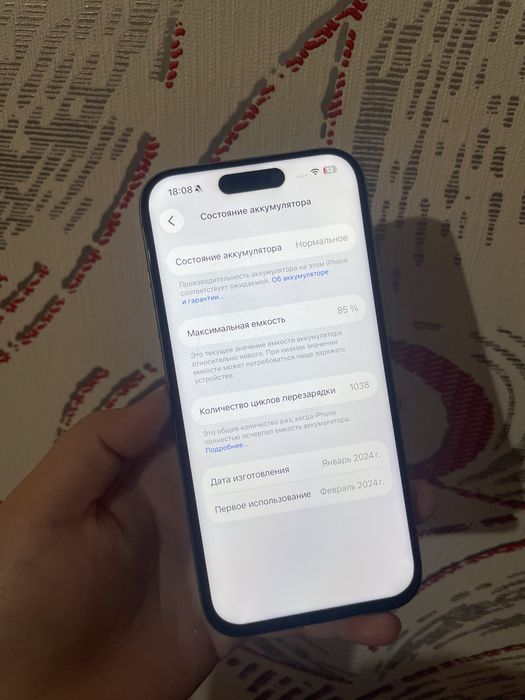 iPhone 15Pro 128гб в идеале