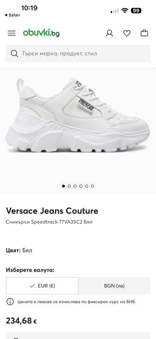 Versace Jeans Couture сникърси
