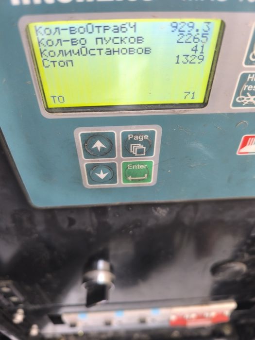 Дизельный генератор Hyundai 45кВа бу