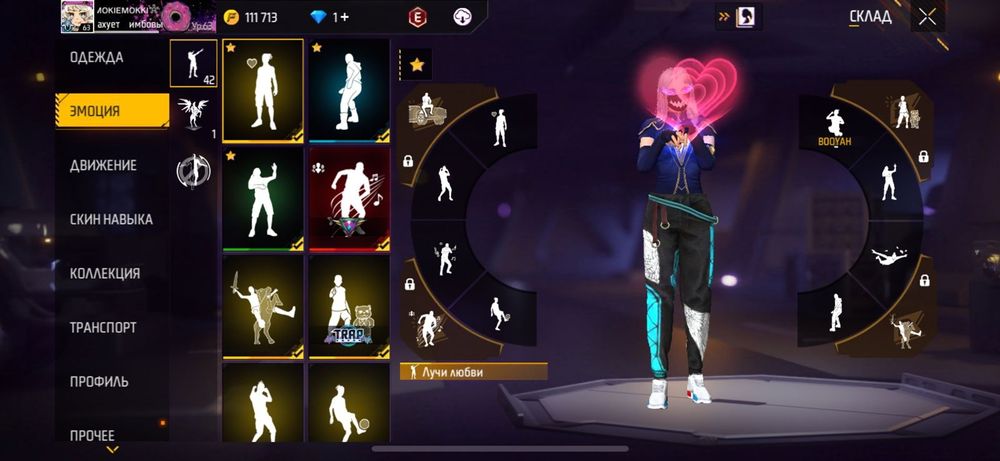 Продаю аккаунт Free fire