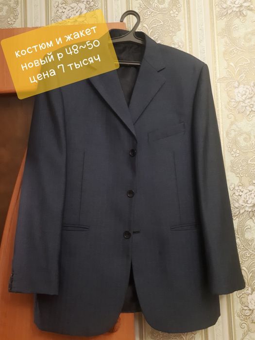 Пиджаки с жакетом.