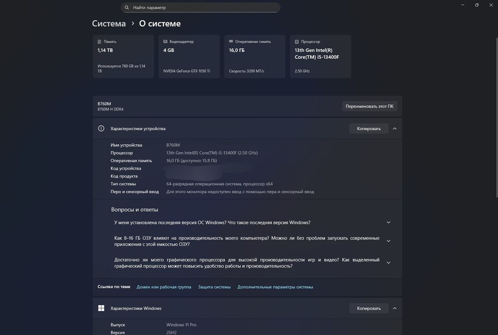 Продаётся настольный компьютер