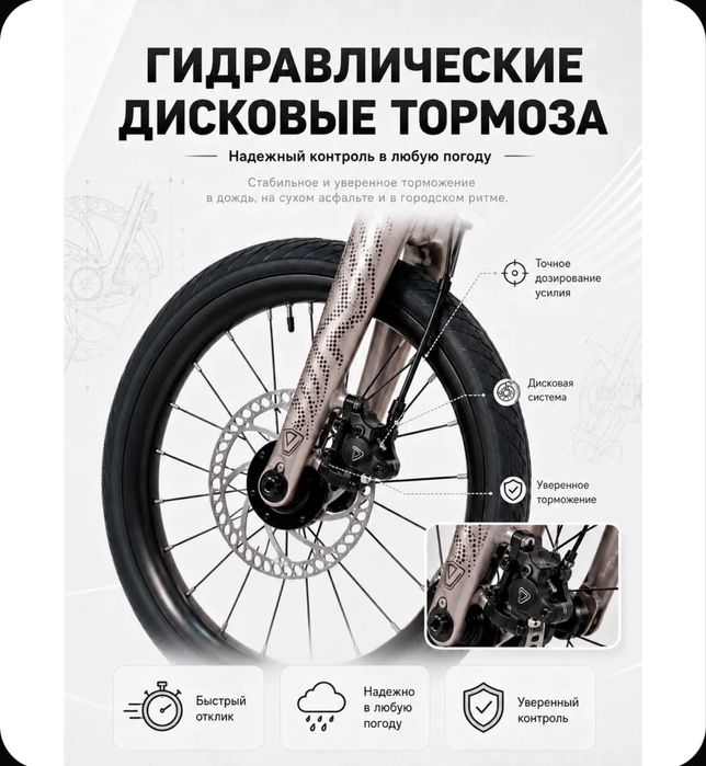 Продам велосипед Java Neo 20