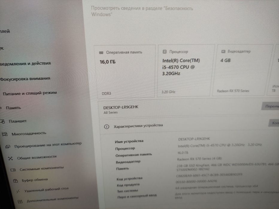 Компыютер Обмен Телефонга