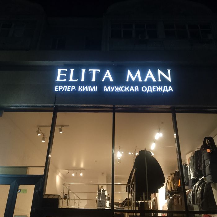 Стенд,Баннер, Распечатка банер печать