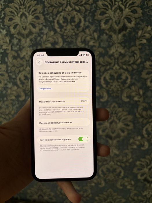 Iphone 11 pro 256 гб