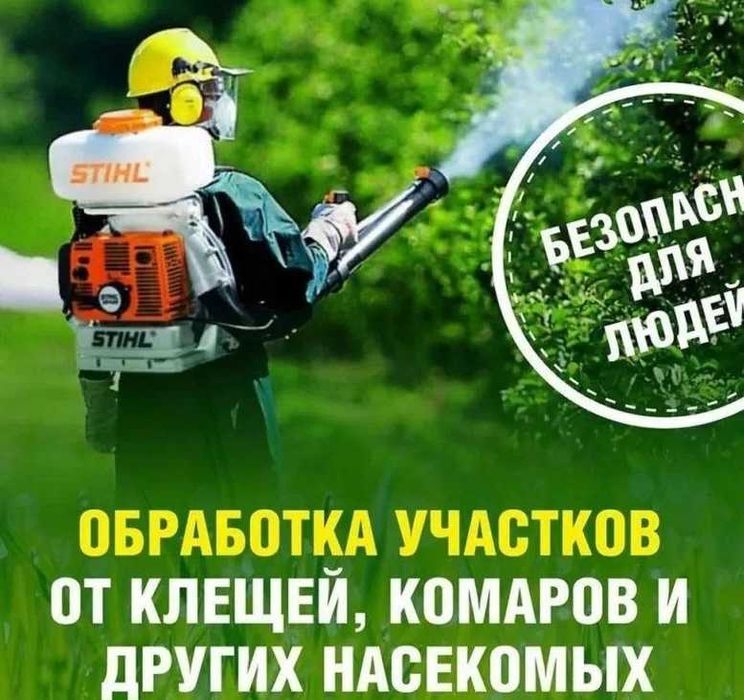 Dezinfeksiya Дезинфекция клопы таракан Обработка деревья Daraxt D-1