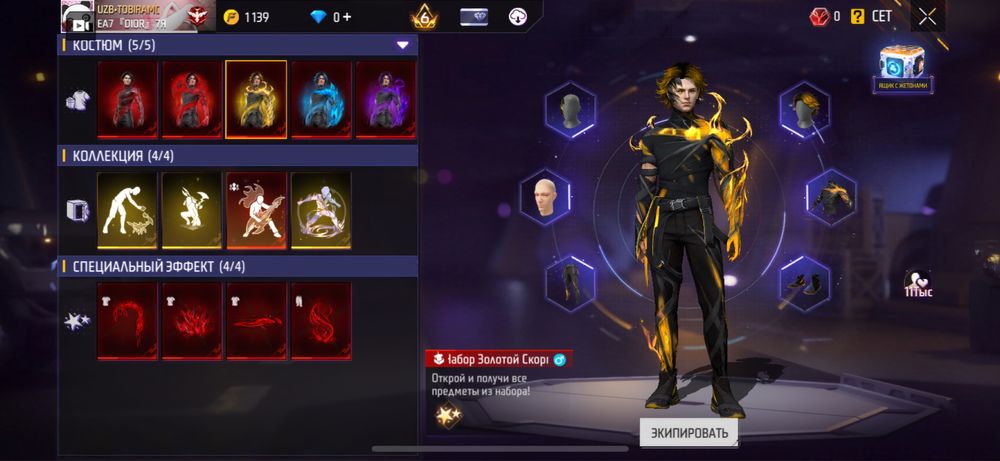 Продам аккаунт фри фаер фф