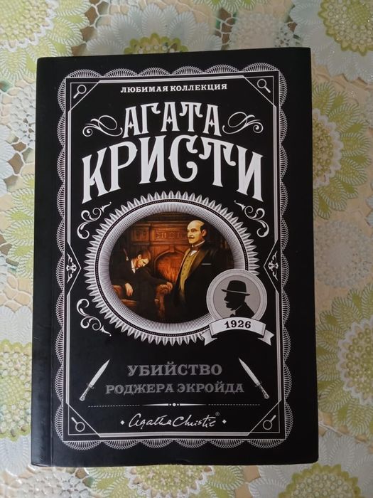 Продаются книги.