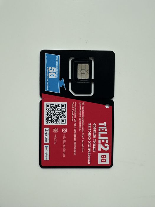 Продам Теле 2 номер