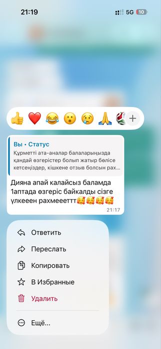 Услуги логопед-дефектолога