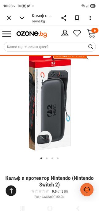 Конзола Nintendo Switch 2