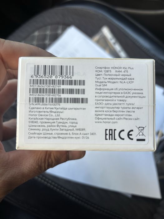 Продам новый смартфон HONOR X5c
