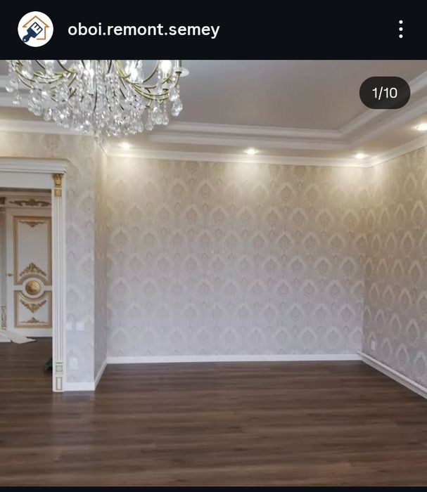 Ремонт квартир и домов