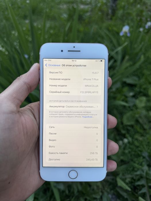 iPhone 7 Plus 256Гб