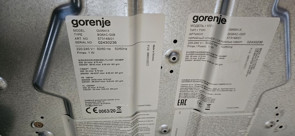 Vand plita pe gaz gorenje