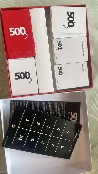 Три настольные игры