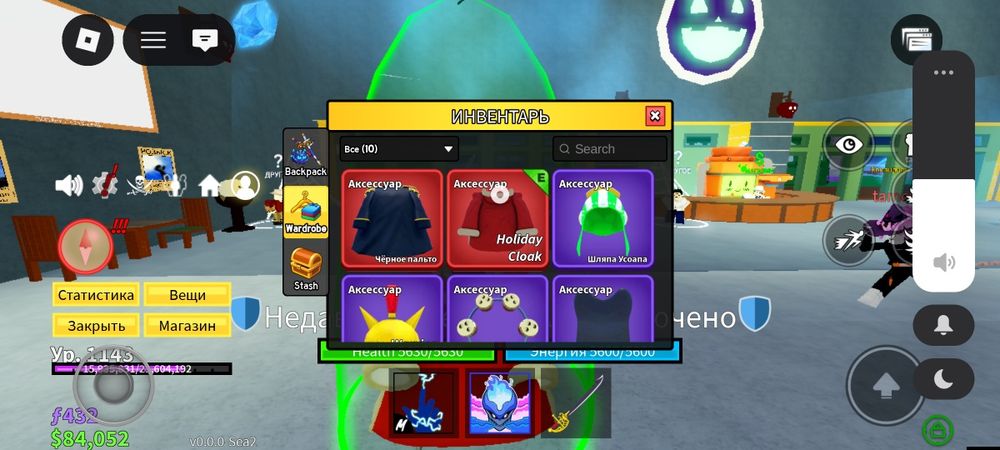 Обмен на 99 ночей НЕ ПЕРВЫЙ !!!