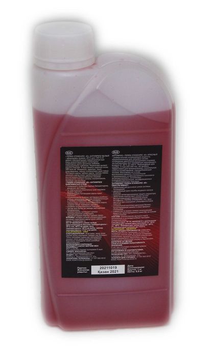 Антифриз G11 G12 Алматы