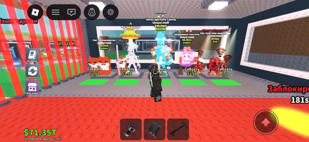 Продам акаунт в роблокс