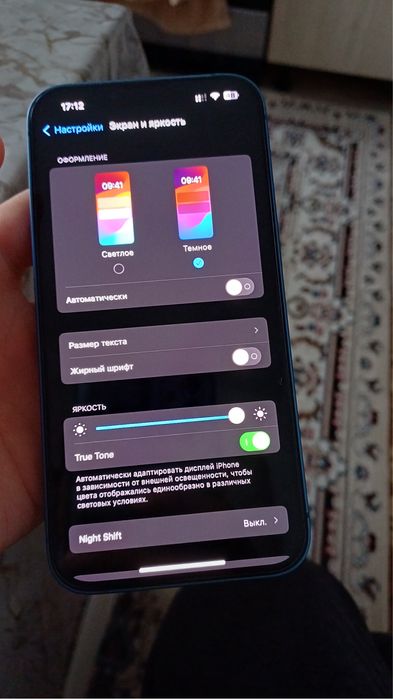 Срочно продам айфон 13 128гб