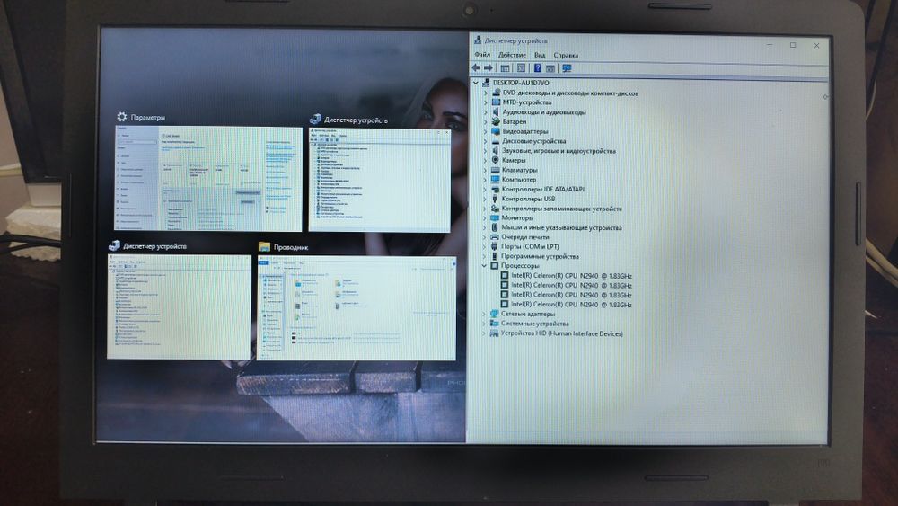 Продаётся офисный ноутбук Lenovo
