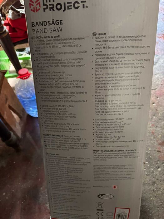 Vand Fierastrau cu banda