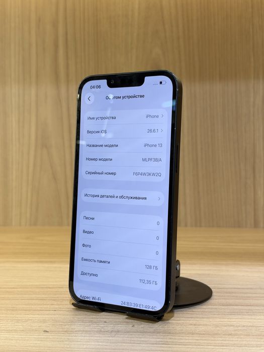 iPhone 13 128GB 100% 0-0-12/24