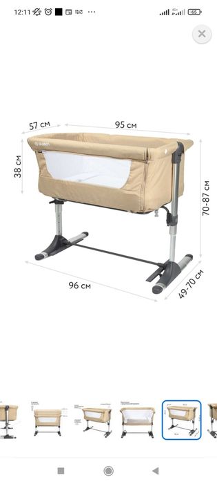 Кроватка  детская