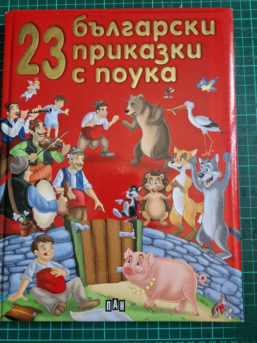 Детска художествена литература