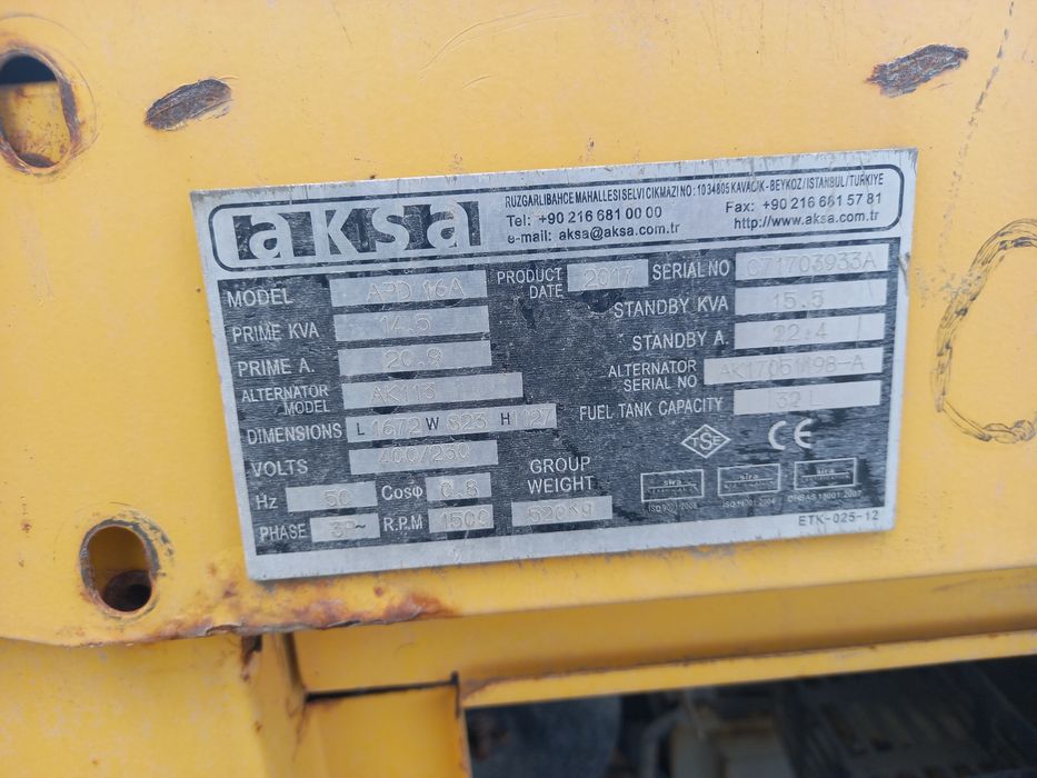 Помпа и генератор