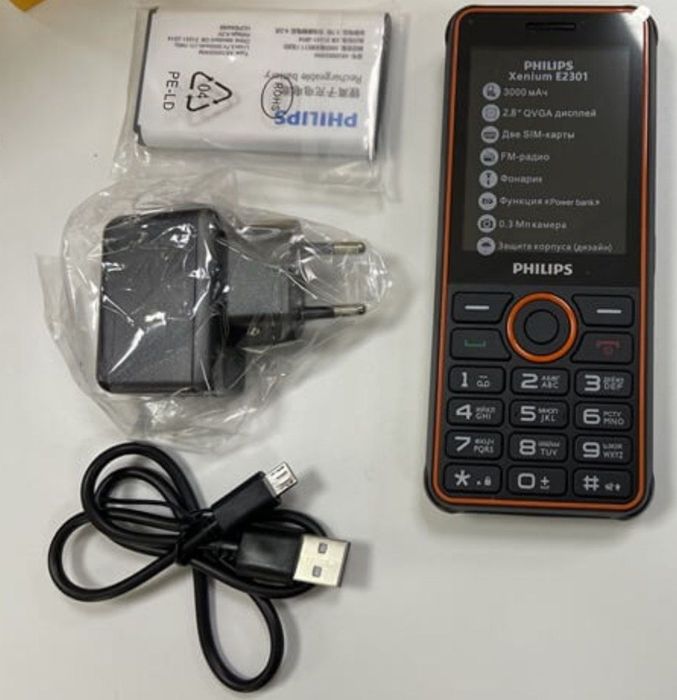 Phillips xinium  E 2301 ideal