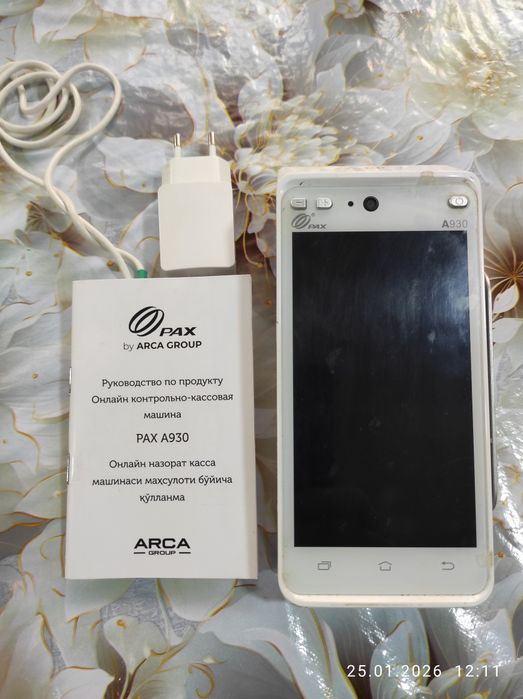 Кассовый аппарат PAX A930.