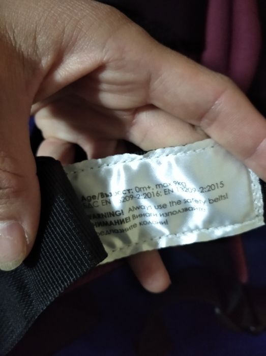 Кенгуру за момче