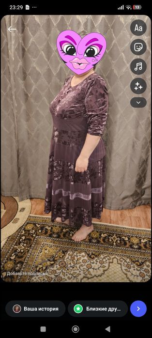 Разгрузка гардероба для сочных дам