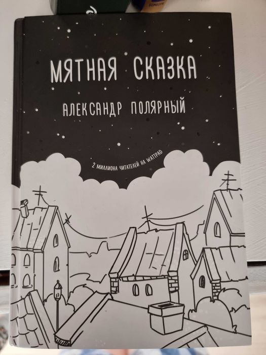 Продам книги разные